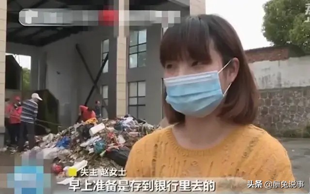 翻10吨垃圾找回10万,扎心？环卫工翻10吨垃圾找失主2万元，失主背手看，如何评价？