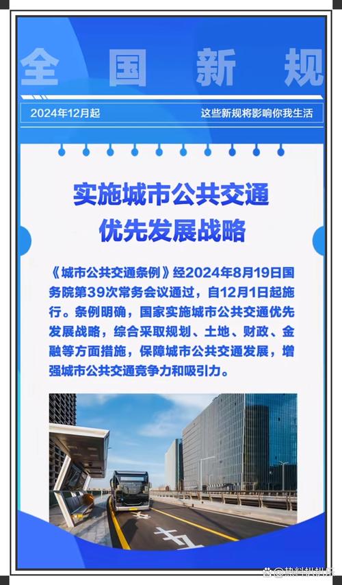 10月一批新规将施行,10月一批新规将施行吗