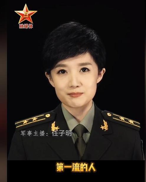 直播泄露军事秘密案,军事频道cctv7直播主持人?