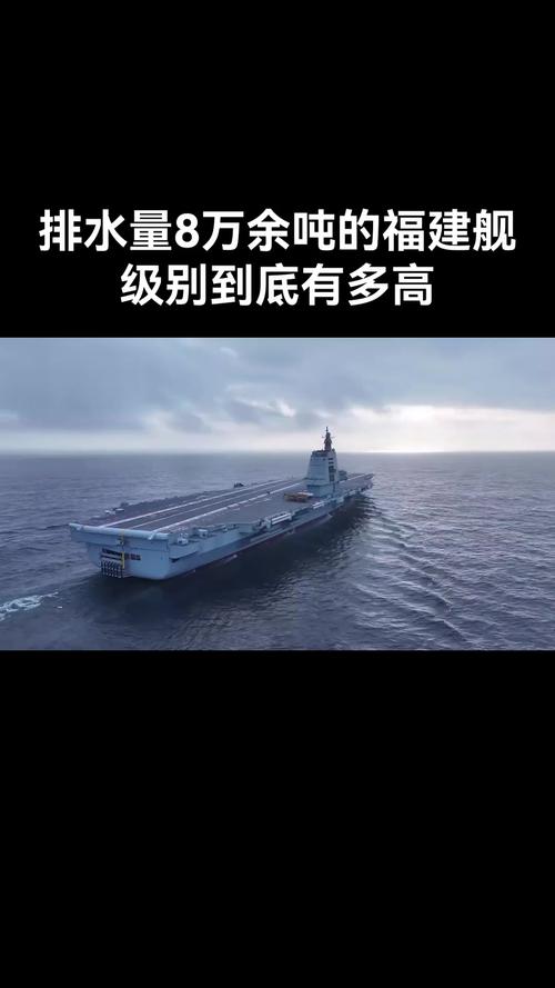 航母福建舰创纪录,“福建号”航母下水,哪省网民对命名有点小失望?