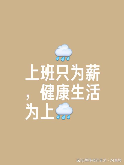 打工人迎最轻松10月,什么工作轻松又自由而且月薪又多?