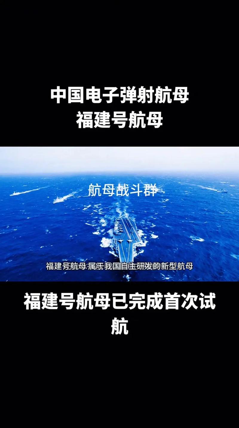 日本网友赞叹福建舰,日本网友赞叹福建舰:太帅了