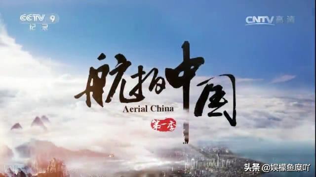 高一拍纪录片火了,有没有什么好的适合高三文科生看的纪录片或者是综艺类的作品推荐？