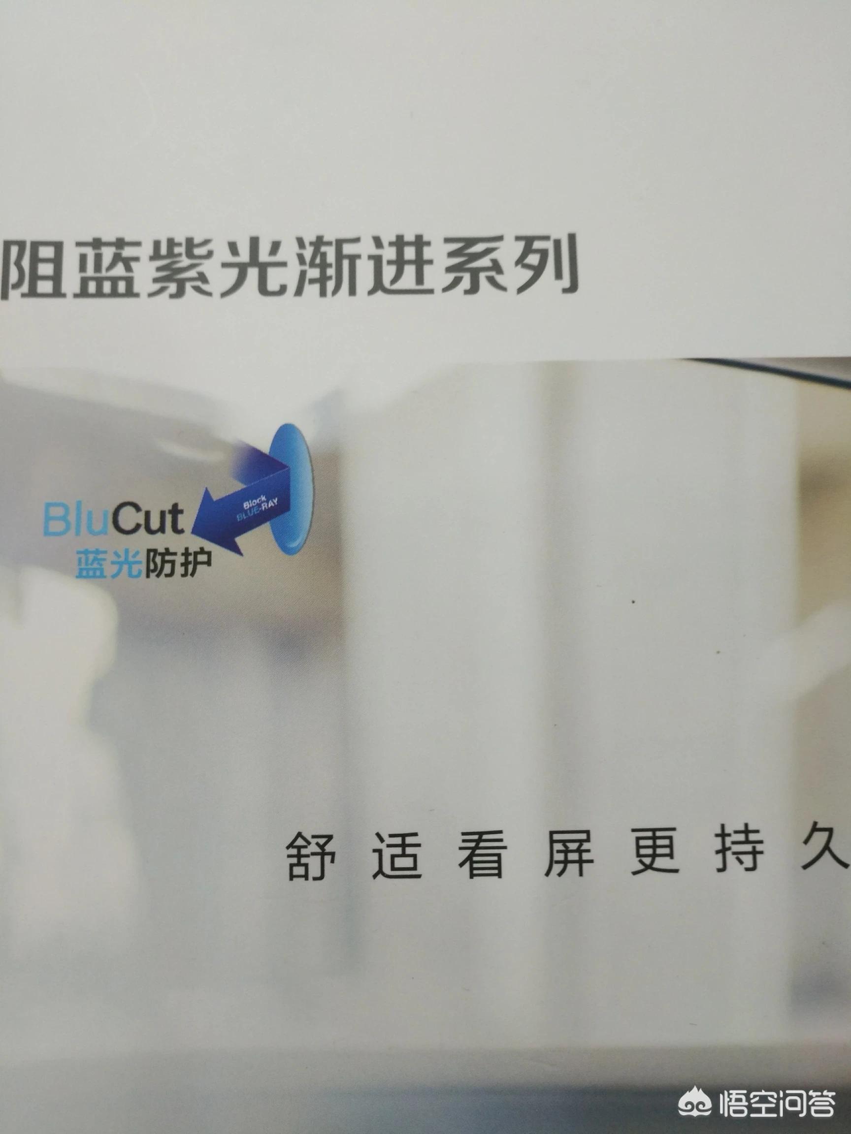 用手机哄孙子致近视,小孩玩了手机游戏一个月眼变近视了？