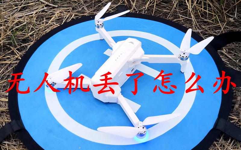 网红直播时坠机身亡,如何看待小米无人机官方直播坠机?