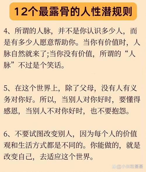 性格好的人脑子好使,一根筋的人性格特点?