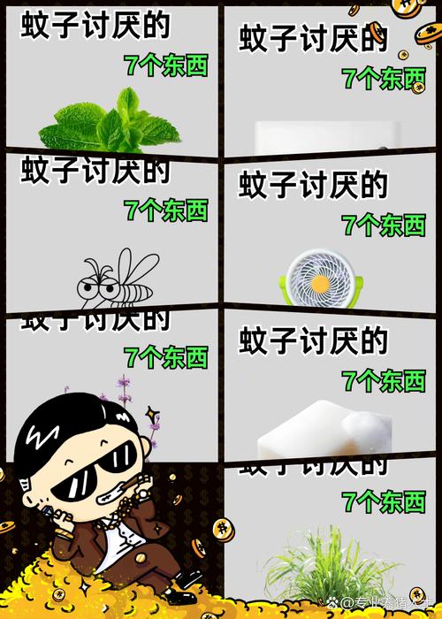 蚊子喜欢喝啤酒的人,蚊子最怕什么?它喜欢喝啤酒吗?