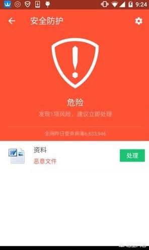 中国发现百万年龙人 ,ios百万龙喵中文汉化为什么安装报木马病毒？