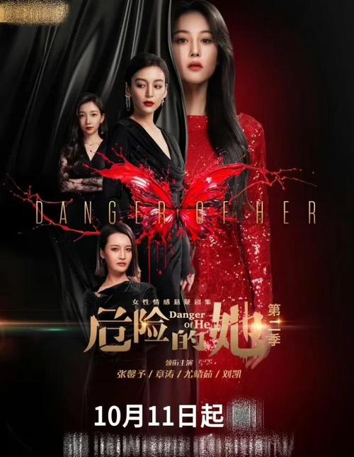 救起溺水妻子后身亡,救起溺水妻子后身亡的电影