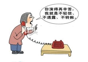 被骗百万卖家里3套房,汉阴百万悬赏嫌犯汤晓东非法敛财,上亿资金汇入个人账户,有受害者卖早餐攒下14万血汗钱投资被骗。你怎么看? 被骗百万卖家里3套房,汉阴百万悬赏嫌犯汤晓东非法敛财,上亿资金汇入个人账户,有受害者卖早餐攒下14万血汗钱投资被骗。你怎么看?