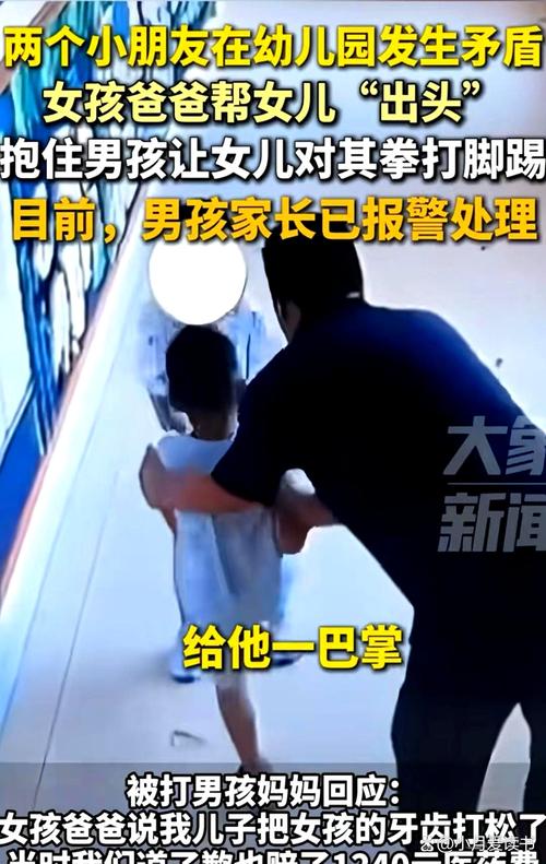 当街打人被飞踹,淮安男子见女伴被球砸中当街飞踹男童,家长:我们有深仇大恨吗, 你怎么看?