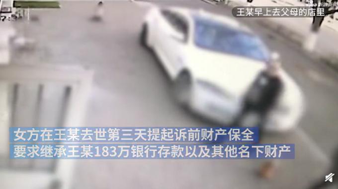 新郎婚礼上倒地身亡,婚礼当天新郎坠亡