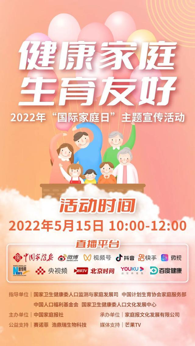 31省生育友好排名,生孩子幸福指数排名前十?