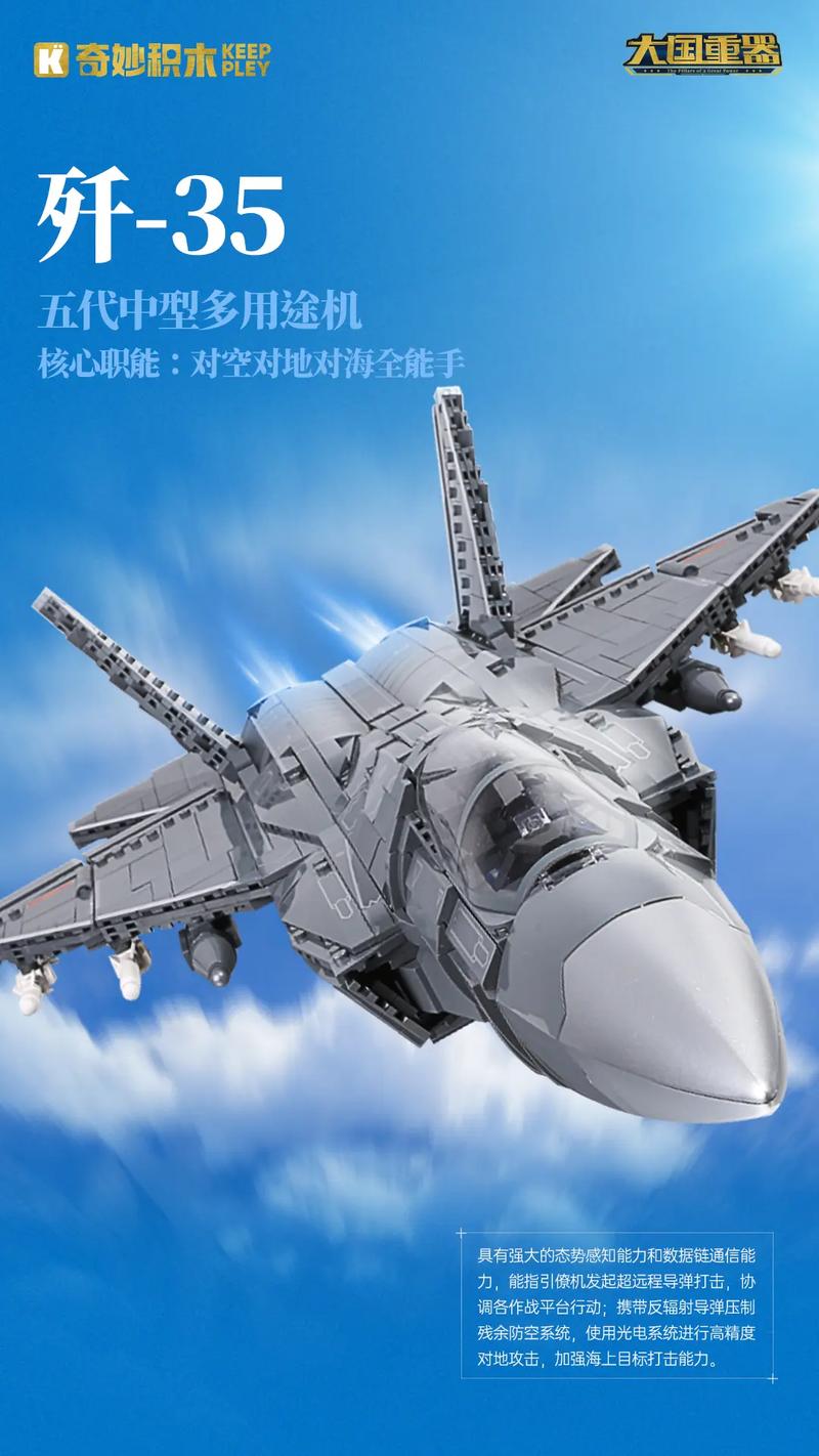 歼-35战机机甲亮相,云顶35魔装机甲怎么玩?