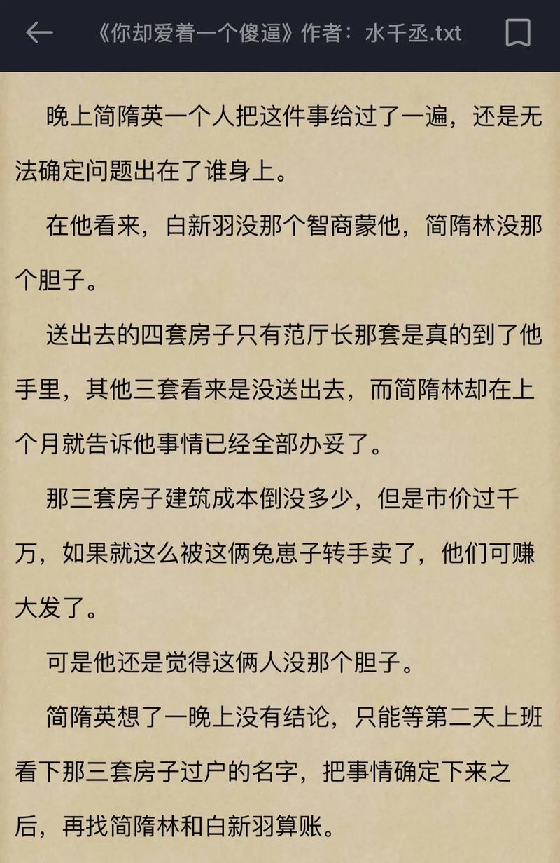 被骗百万卖家里3套房 ,被骗百万卖家里3套房怎么办