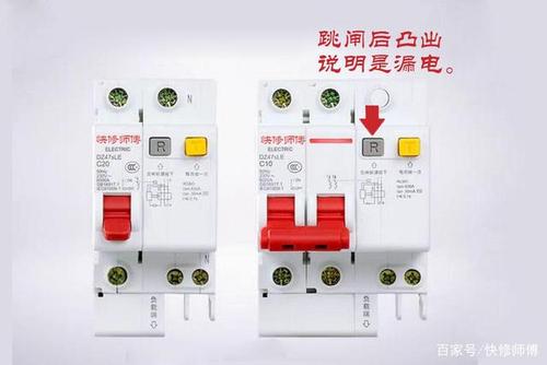 男童景观池触电身亡,户外路灯漏电跳闸原因及检查方法?