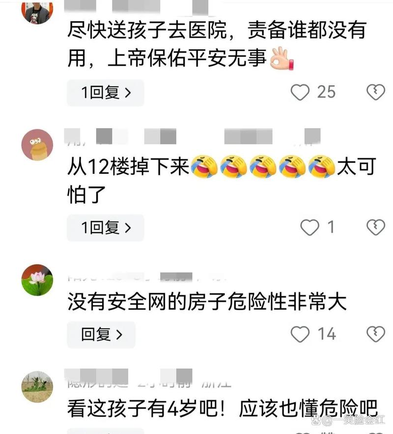 幼童坠楼被邻居接住,幼童坠楼被邻居接住怎么办