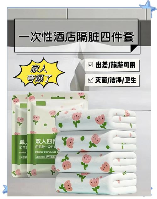 酒店最脏物品排行榜,酒店最脏的十样东西?