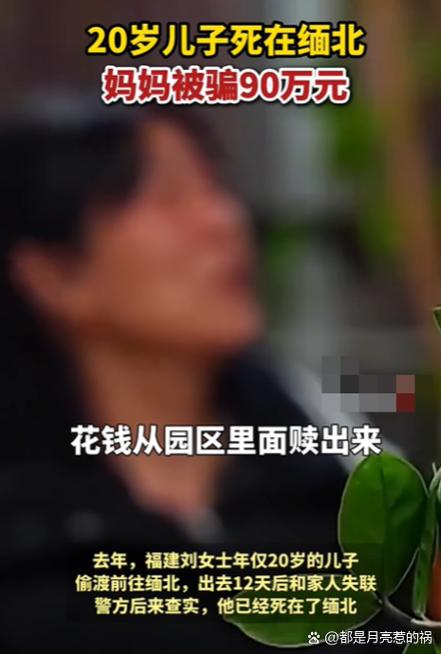 被骗百万卖家里3套房 ,老人买纪念币被骗百万,女儿: 他到死没咽下那口气,你怎么看?