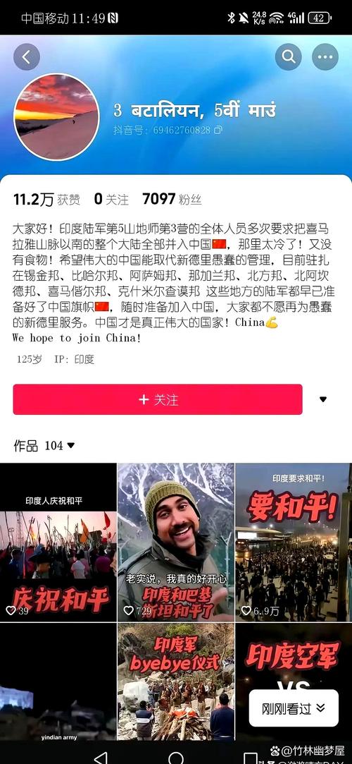 日本引进5万印度人才,印度人在日本多吗?