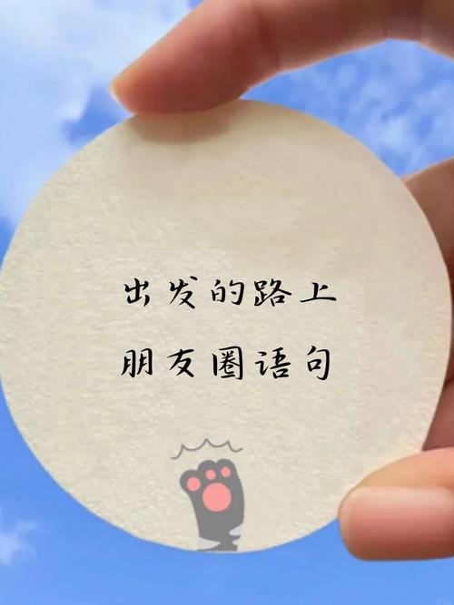 提前出发堵在路上,提前出发堵在路上的句子