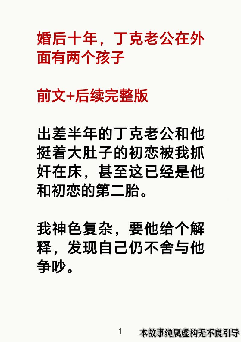 第一批丁克夫妻离世,丁克一族将侄子当亲儿子对待,侄子却贪图我们的财产,该怎么办?