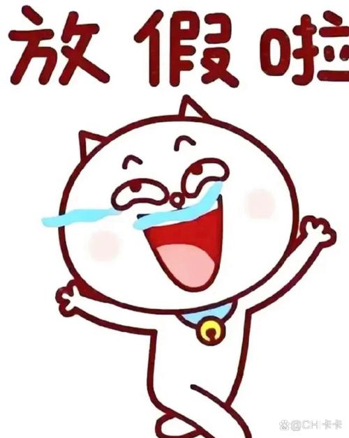 今天只有等放假状态,今天只有等放假状态才能上班