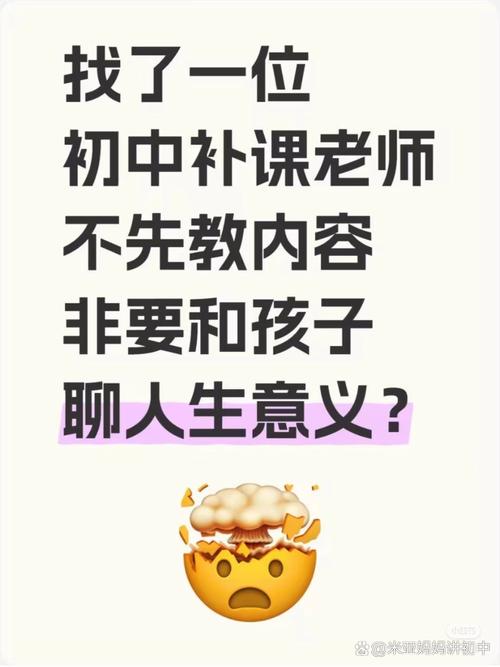 今天只有等放假状态,假期里,见了老师就问补课赚钱的人是什么心理状态?