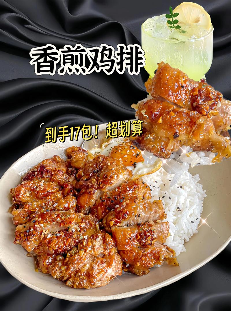 鸡排哥视频报价10元,激烈哥鸡排是怎么做出来的,好吃吗?