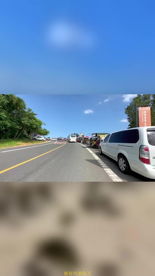 提前出发堵在路上,烧结终点提前的原因?