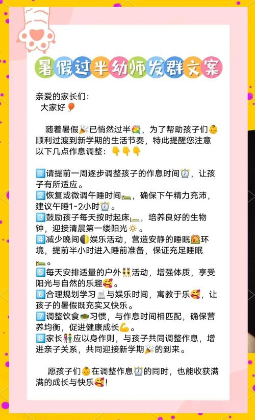 今天只有等放假状态,上学睡不醒一直处于放假状态怎么帮这孩子调整过来啊?