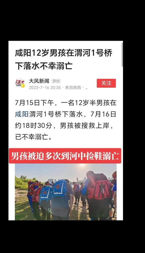 男童景观池触电身亡,余杭区:景观灯漏电,两名女童小区内被触身亡,事后父母作出捐献眼角膜的决定, 你怎么看?