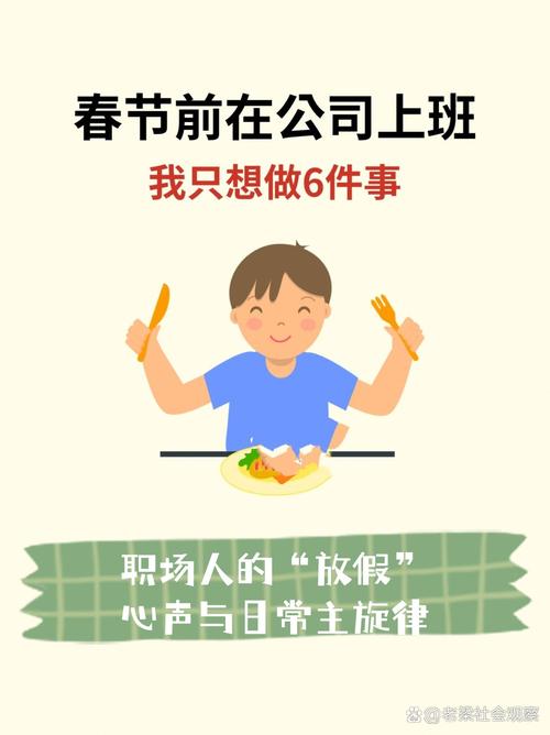 今天只有等放假状态,别人问你假期学习了吗怎么回答?