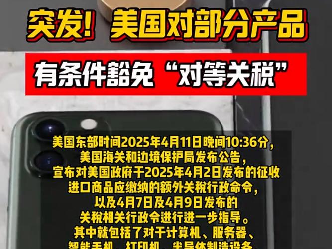 美国联邦政府关门,12月14日美国联邦政府关门对美国有什么影响?