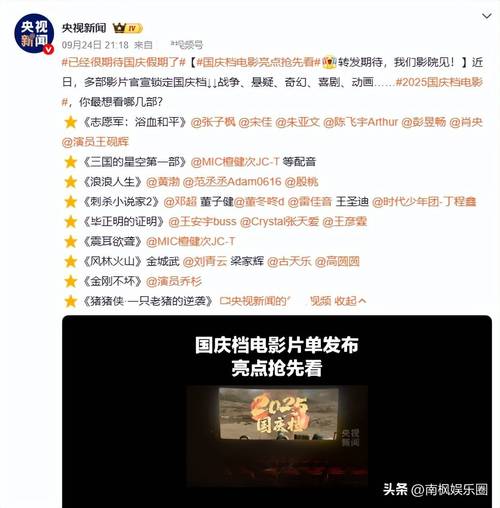 国庆档票房前3,国庆长假电影票房排行榜?