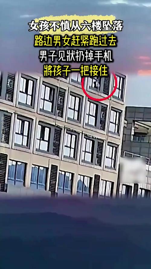 救女童后不敢看评论,蓝焰突击孟凡救小女孩被讹后续?