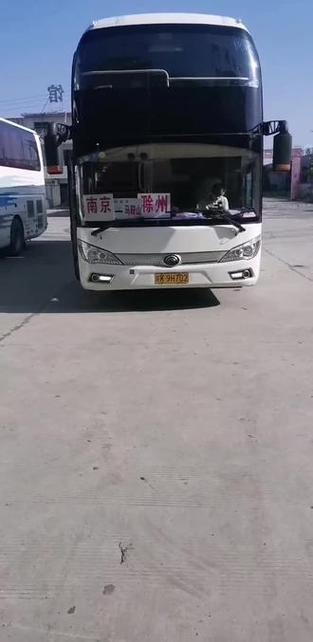 杭州开14h到合肥,杭州到安徽顺丰快递几天到?