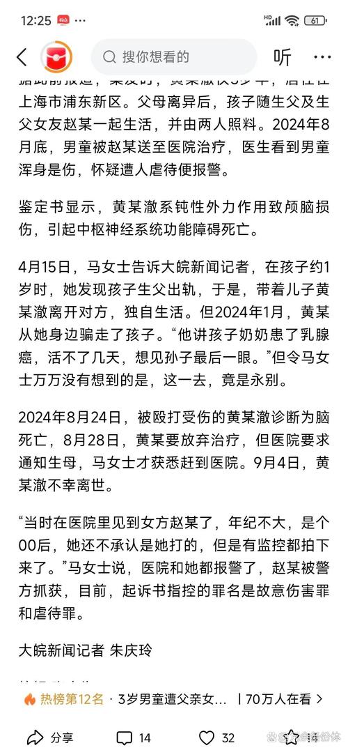 男孩枪杀亲人判100年,枪杀小孩