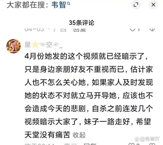救女童后不敢看评论,救小女孩家属回应