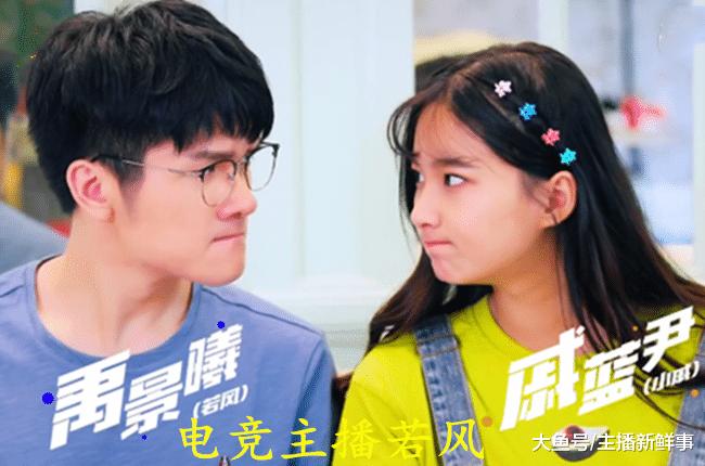 擅自离组男主道歉,若风为全明星擅自换人道歉,然后依旧上了热搜,你觉得他这是赛前苦肉计搞热度吗?