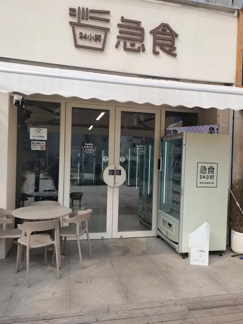 服务区全是泡面人,服务区餐厅禁止带泡面合法吗?