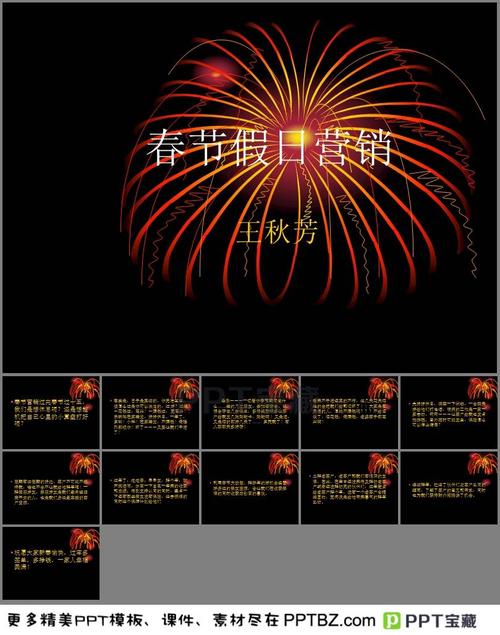 十一假期必看片单,国家法定假日11天都是哪些呀?