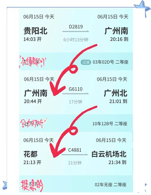 高铁站15秒极限换乘,高铁19分钟中转够吗?