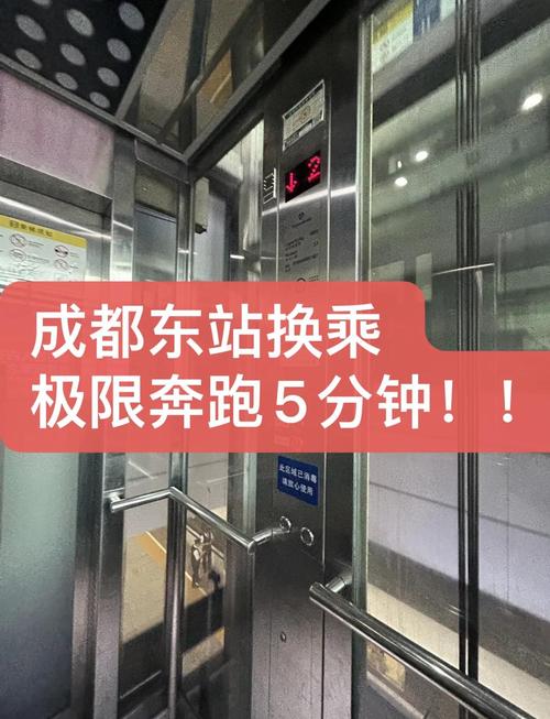 高铁站15秒极限换乘,高铁换乘5分钟来得及吗?