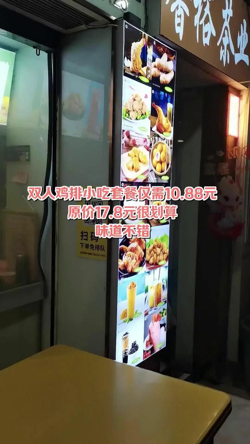 鸡排哥视频报价10元,Uzi吃鸡排到“55开”,开哥整场一言不发,却遭到系统制裁,你有何看法?