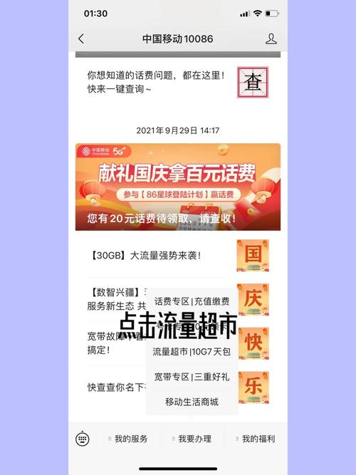 中国假期吸世界流量,中国假期吸世界流量是真的吗