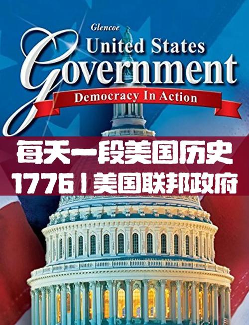 美国联邦政府关门,美国联邦政府所有机构