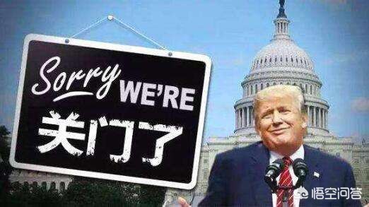 美国联邦政府关门,美国联邦政府所有机构 美国联邦政府关门,美国联邦政府所有机构