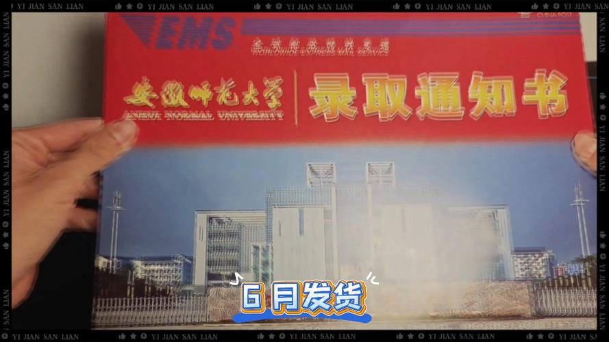 安徽师大给学生发钱,安徽师大给学生发钱是真的吗