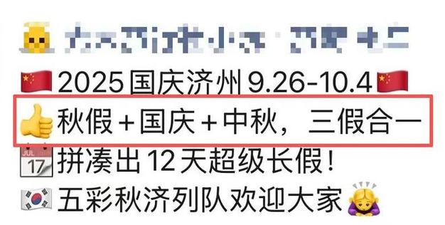 十一假期必看片单,十一月还有没有假期?